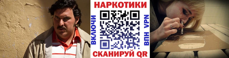 Где можно купить наркотики Еманжелинск ОМГ ОМГ как зайти  Каннабис  Cocaine 