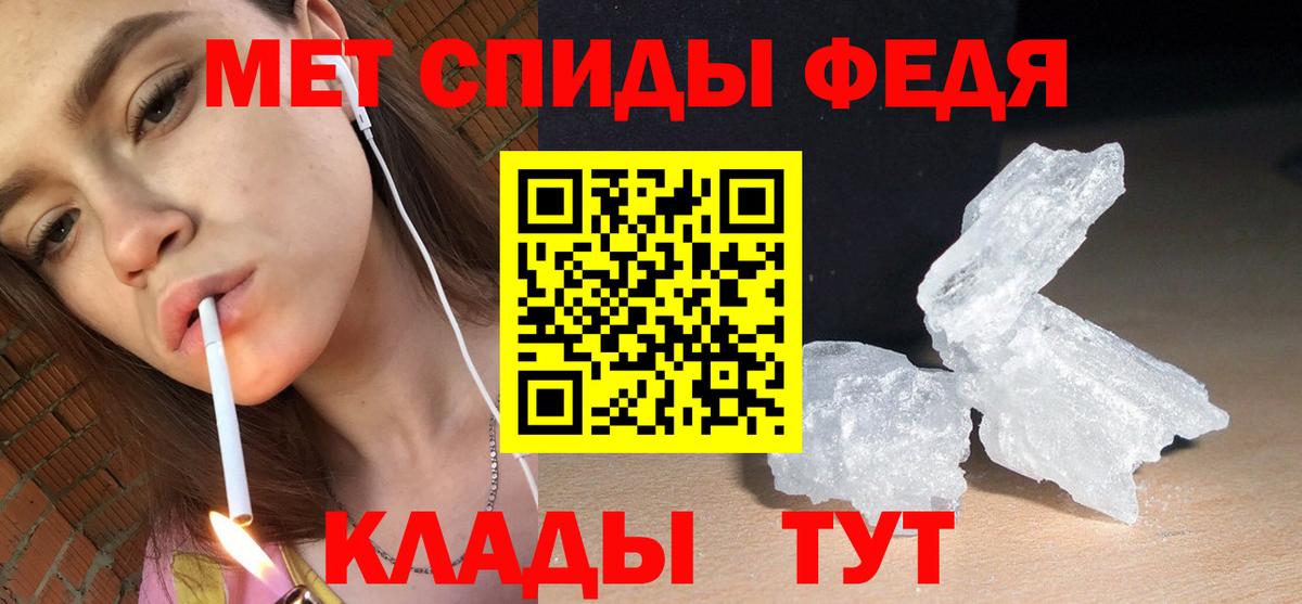 Amphetamine Розовый  Амфетамин  Амфетамин  Вход с VPN  Еманжелинск 