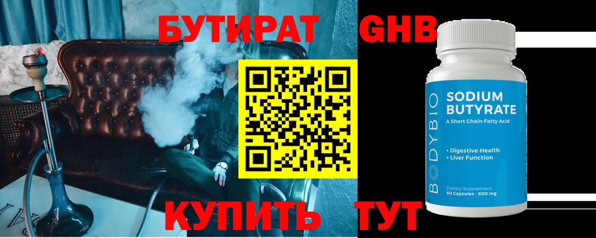 ГАШ  Вход с VPN  Еманжелинск  КОКАИН  Каннабис  Меф   Alpha-PVP СОЛЬ   Купить закладку  Мефедрон 