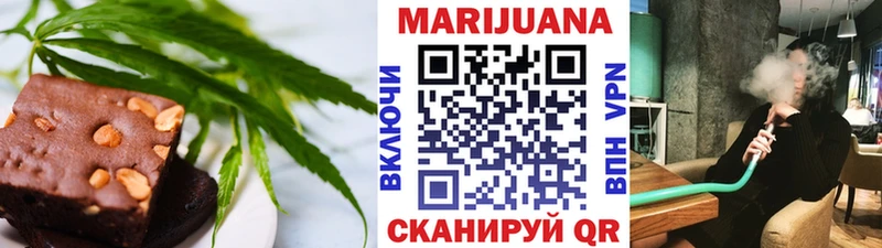blacksprut ССЫЛКА  Еманжелинск  Canna-Cookies марихуана 