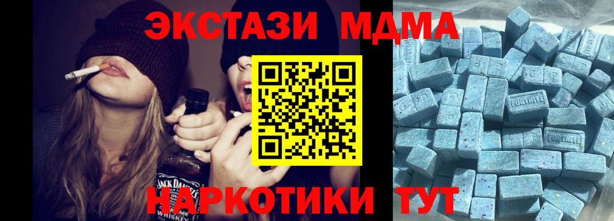 Меф мяу мяу Еманжелинск