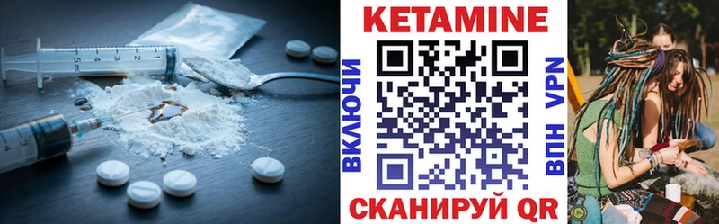КЕТАМИН ketamine  купить наркотики цена  ОМГ ОМГ зеркало  маркетплейс какой сайт  Еманжелинск 