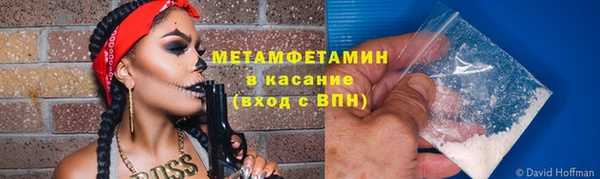 2c-b Дмитровск