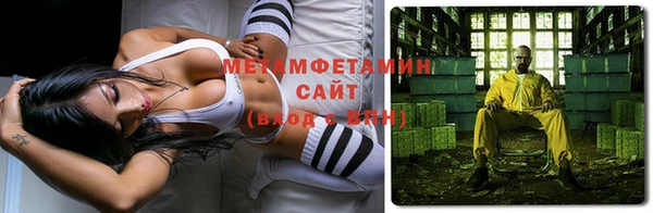 метадон Видное