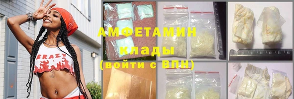 метадон Видное