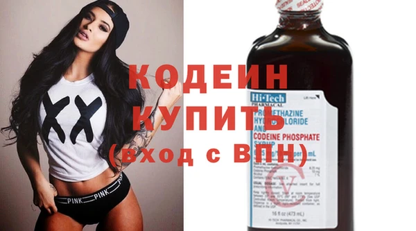 метадон Видное