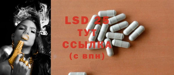MDMA Premium VHQ Гусиноозёрск