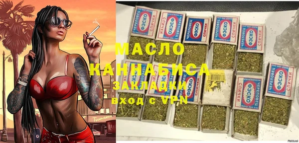 метадон Видное