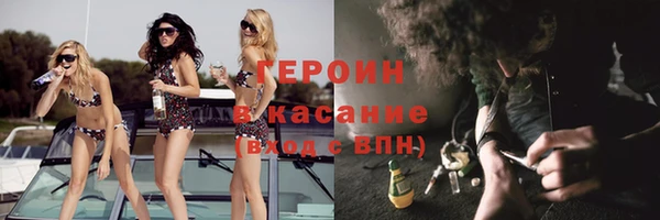 2c-b Дмитровск