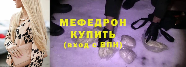 прущая мука Ветлуга