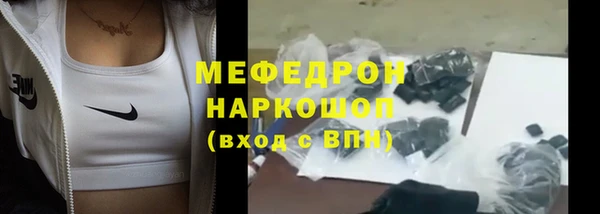 молекула духа Дмитриев