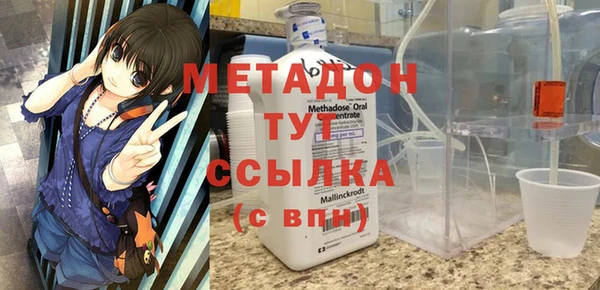 2c-b Дмитровск
