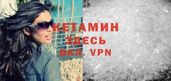 прущая мука Ветлуга