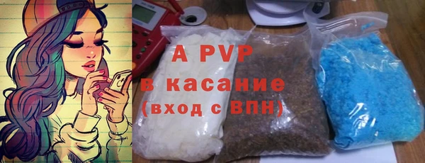 экстази Гусь-Хрустальный