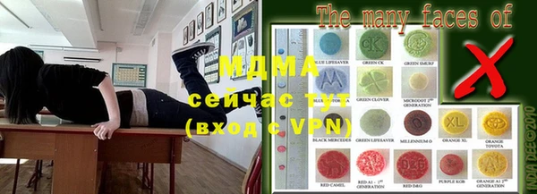 молекула духа Дмитриев