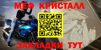 мдма Ликино-Дулёво