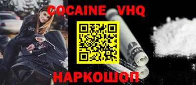 spice Ливны