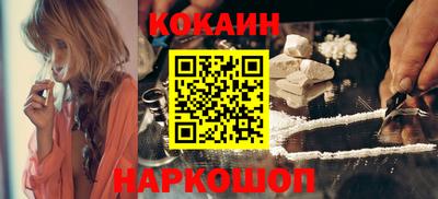 spice Ливны