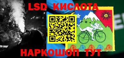 героин Лесосибирск