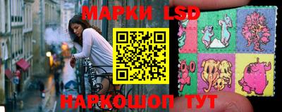героин Лесосибирск