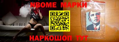 spice Ливны