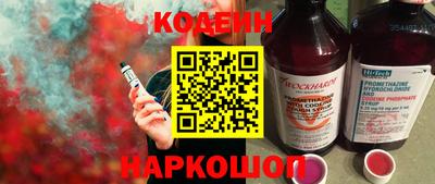 spice Ливны