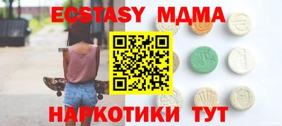 мдма Ликино-Дулёво