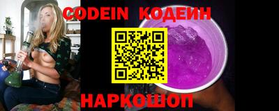 spice Ливны