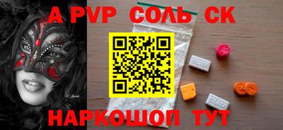 spice Ливны