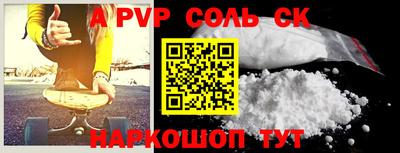 героин Лесосибирск