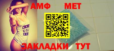 spice Ливны
