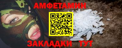 spice Ливны