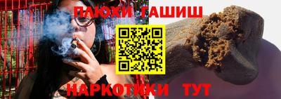 spice Ливны