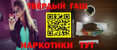 героин Лесосибирск