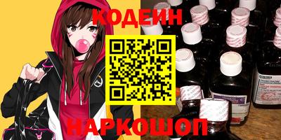 героин Лесосибирск