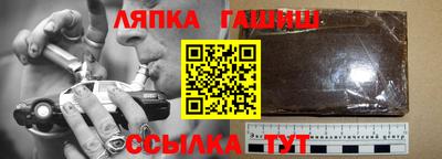 героин Лесосибирск