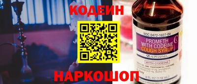 spice Ливны