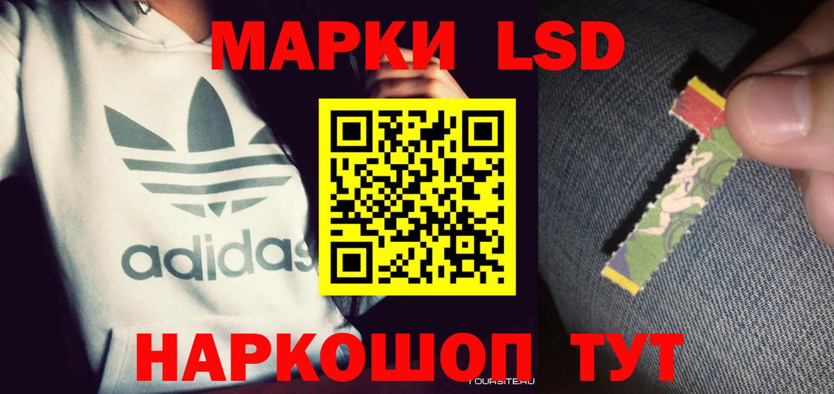 ЛСД экстази ecstasy  Вход с VPN  Лсд 25 экстази  Лсд 25 экстази ecstasy  blacksprut   Еманжелинск 
