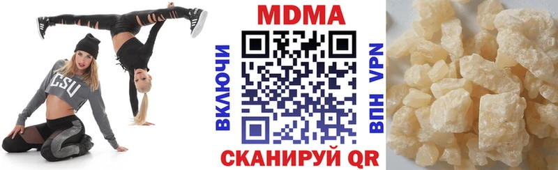МДМА кристаллы  цены наркотик  Еманжелинск 