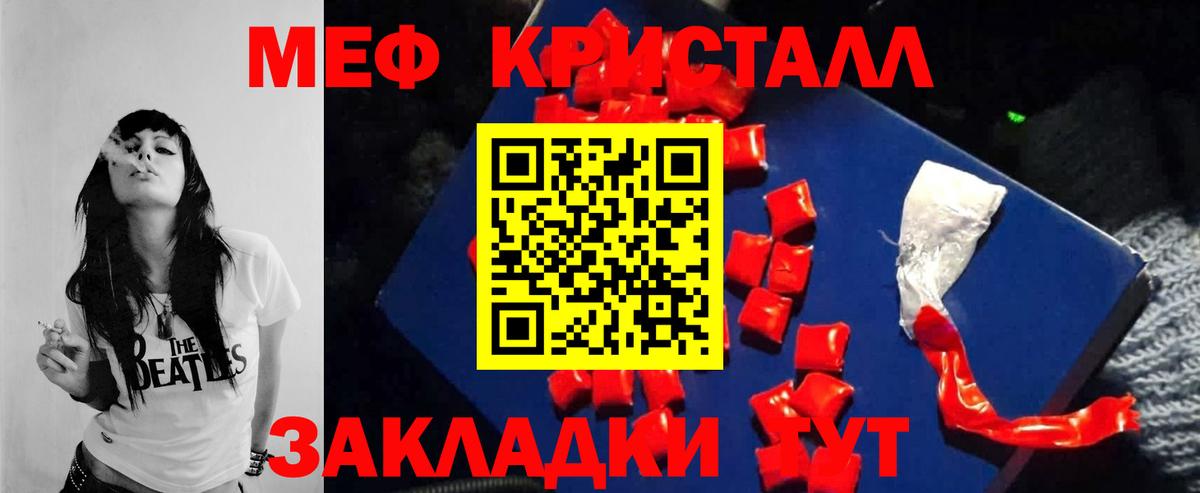 Еманжелинск  МЕФ 4 MMC  Вход с VPN  МЯУ-МЯУ мука 