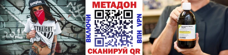 Метадон кристалл  наркошоп  OMG ссылка  Еманжелинск 