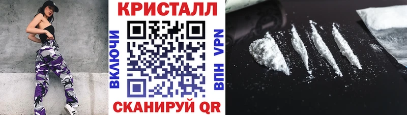 omg ССЫЛКА  Еманжелинск  Метамфетамин кристалл 