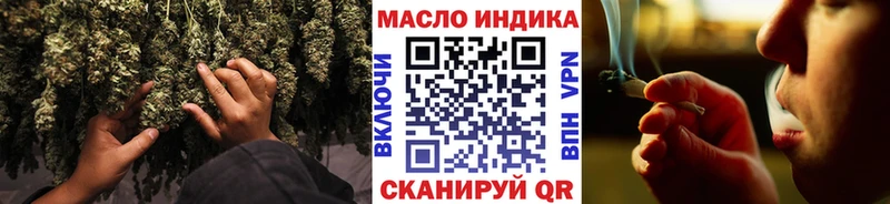 Дистиллят ТГК вейп с тгк  Еманжелинск 