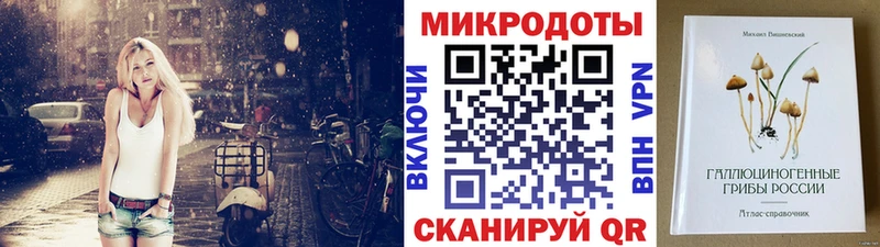 Псилоцибиновые грибы Magic Shrooms  ссылка на мегу маркетплейс  Еманжелинск 