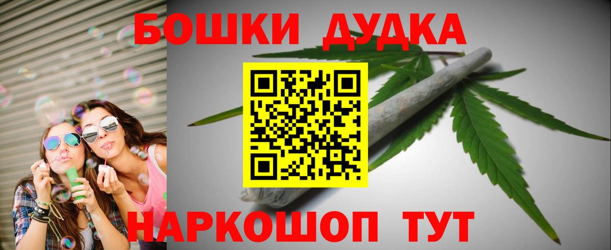 Канабис конопля  Вход с VPN  Бошки марихуана конопля  МАРИХУАНА Bruce Banner  Еманжелинск  Шишки марихуана OG Kush 